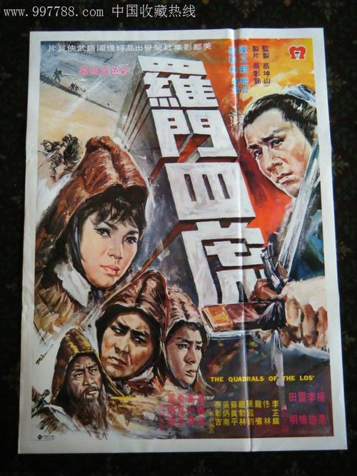 日本东大阪大学文凭毕业证怎么买高仿